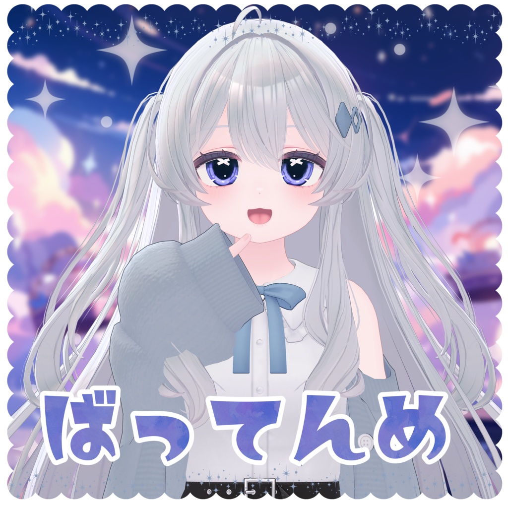 【ライム対応】アイテクスチャ✨7種セット✨