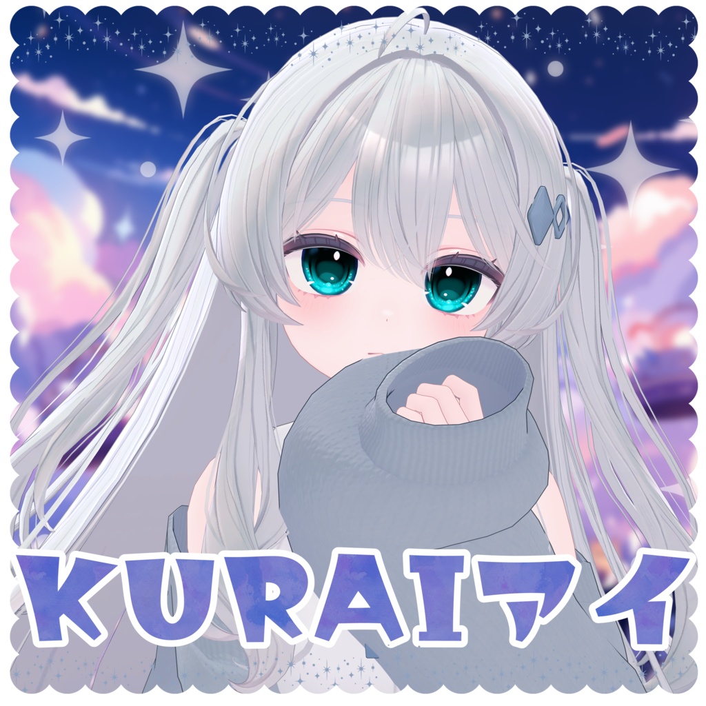 【ライム対応】アイテクスチャ✨7種セット✨