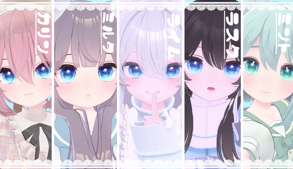 【複数対応】Marine Eye Texture