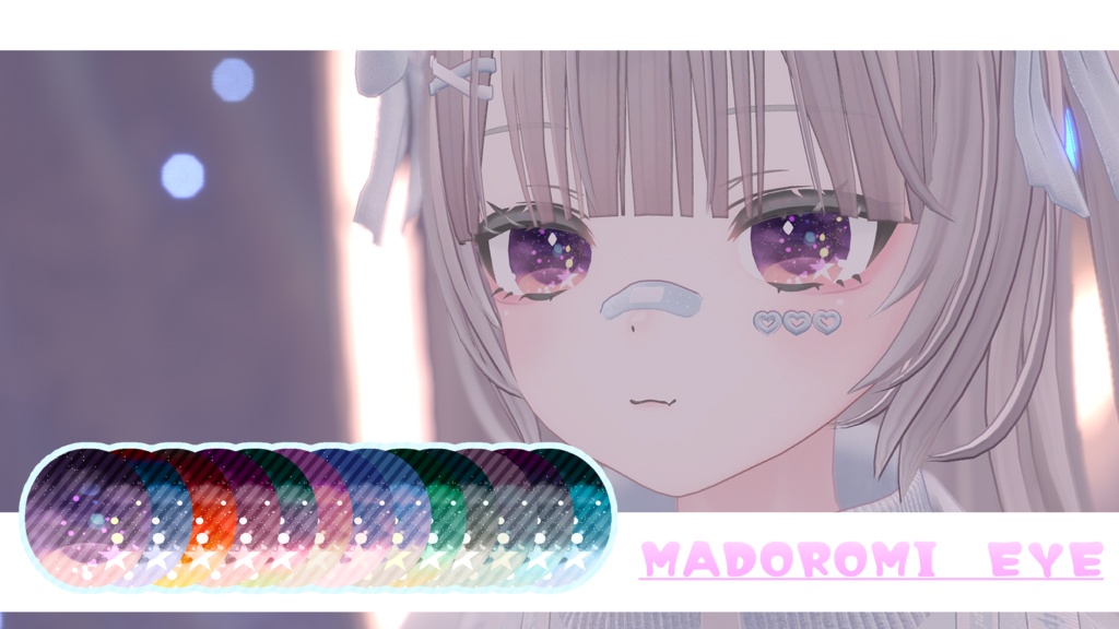 【リルルちゃん対応】アイテクスチャ🎀SKY / MADOROMI / Marine🎀