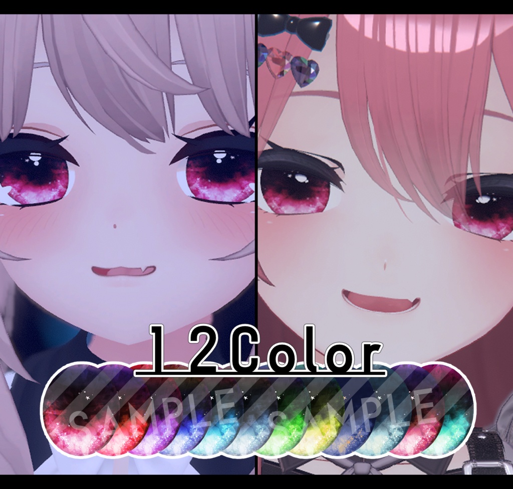 【複数アバター対応】HOUSEKI EYE