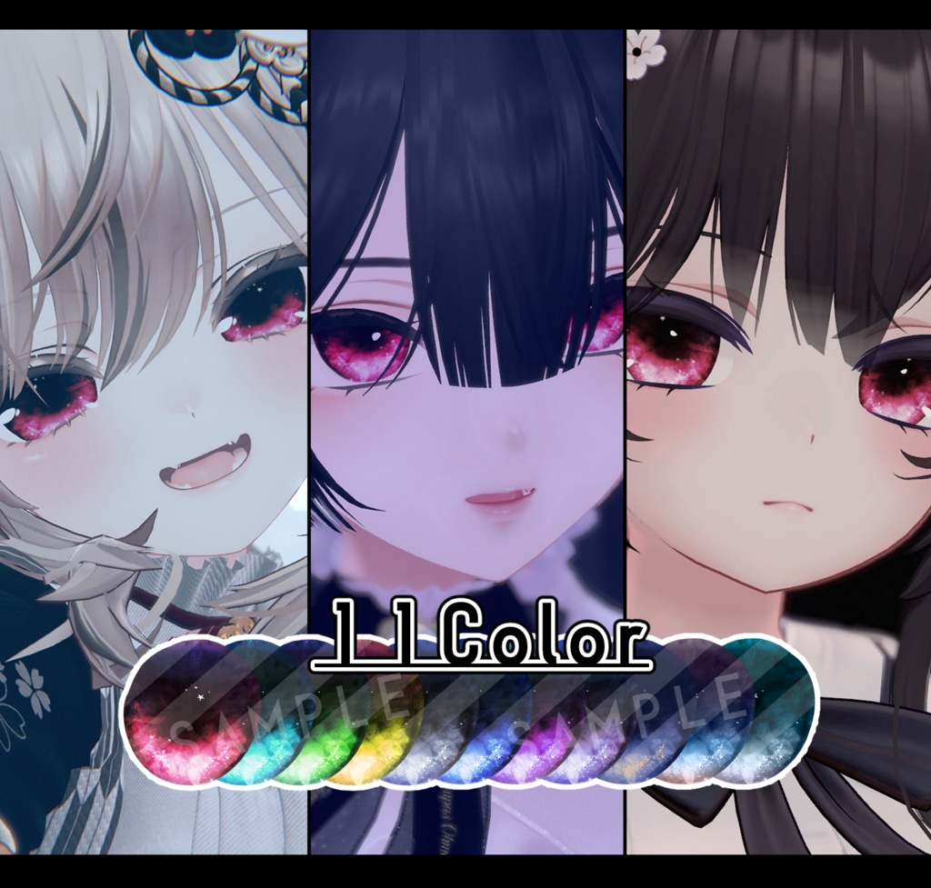 【複数アバター対応】HOUSEKI EYE