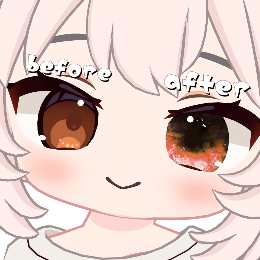 【ぽんとちゅね pon&chune 対応】HOUSEKI EYE