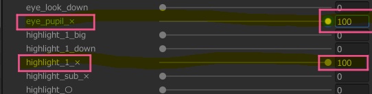 【シフォン対応】ドットラテアイ
