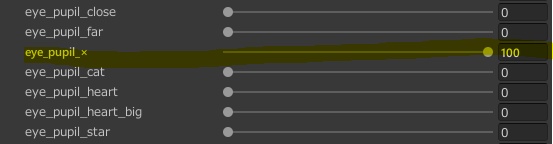 【シフォン対応】YAMI愛 EYE