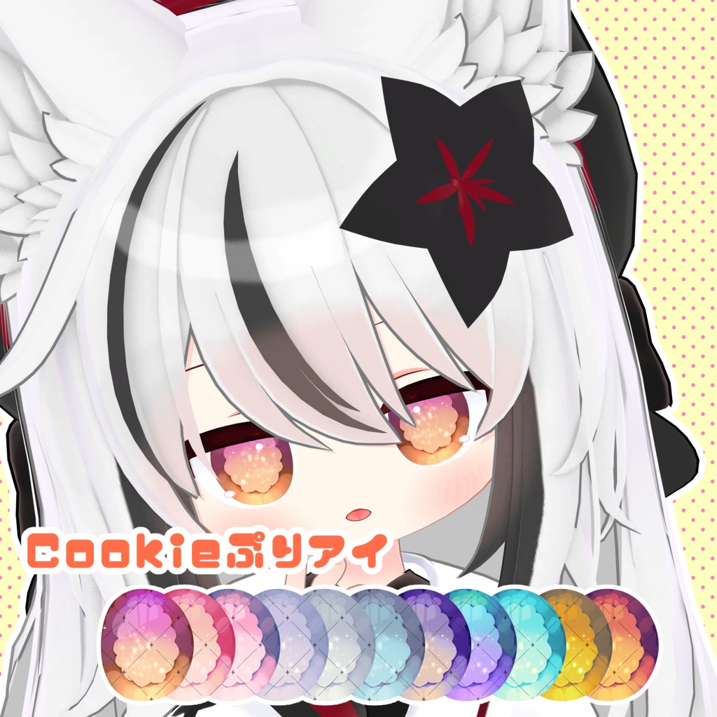 【限定製作】 26259dec-4080-456e-a0b6- ヴァイスシュヴァルツ