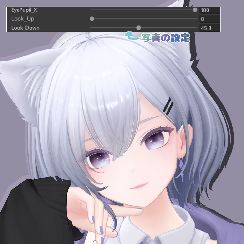 【複数アバター対応】ふわわアイ【eye texture】