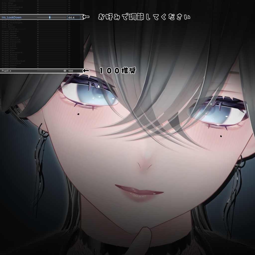 【複数アバター対応】ふわわアイ【eye texture】