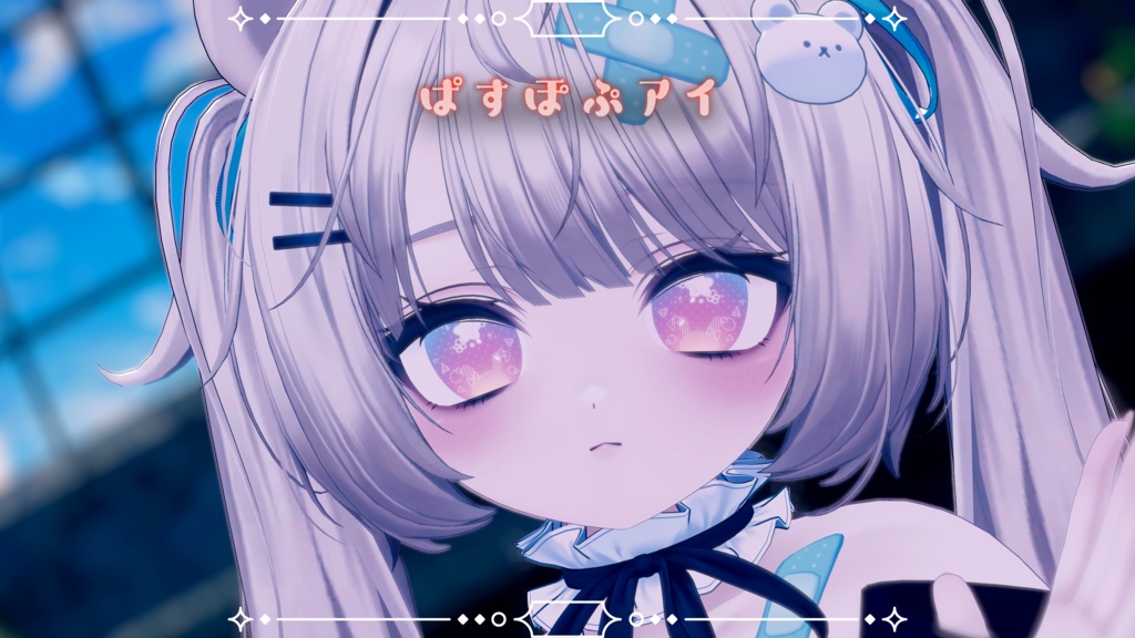 【ミルフィ-milfy-対応】アイテクスチャセット