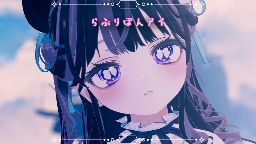 【ミルフィ-milfy-対応】アイテクスチャセット