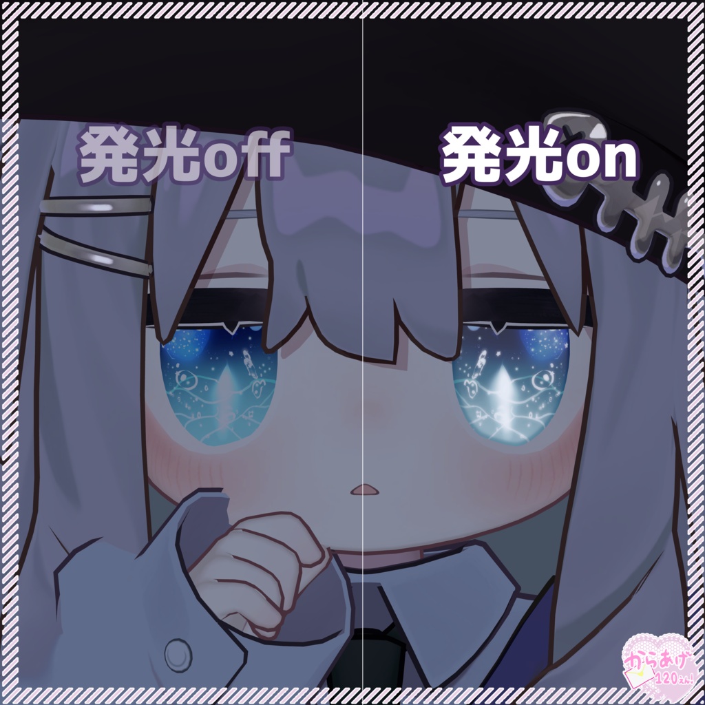 【キプフェル対応】crystal sea Eye