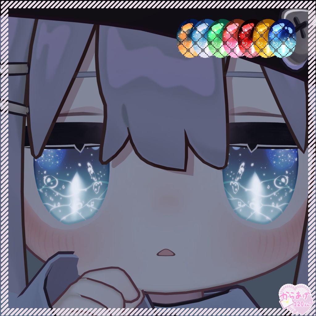 【キプフェル対応】crystal sea Eye