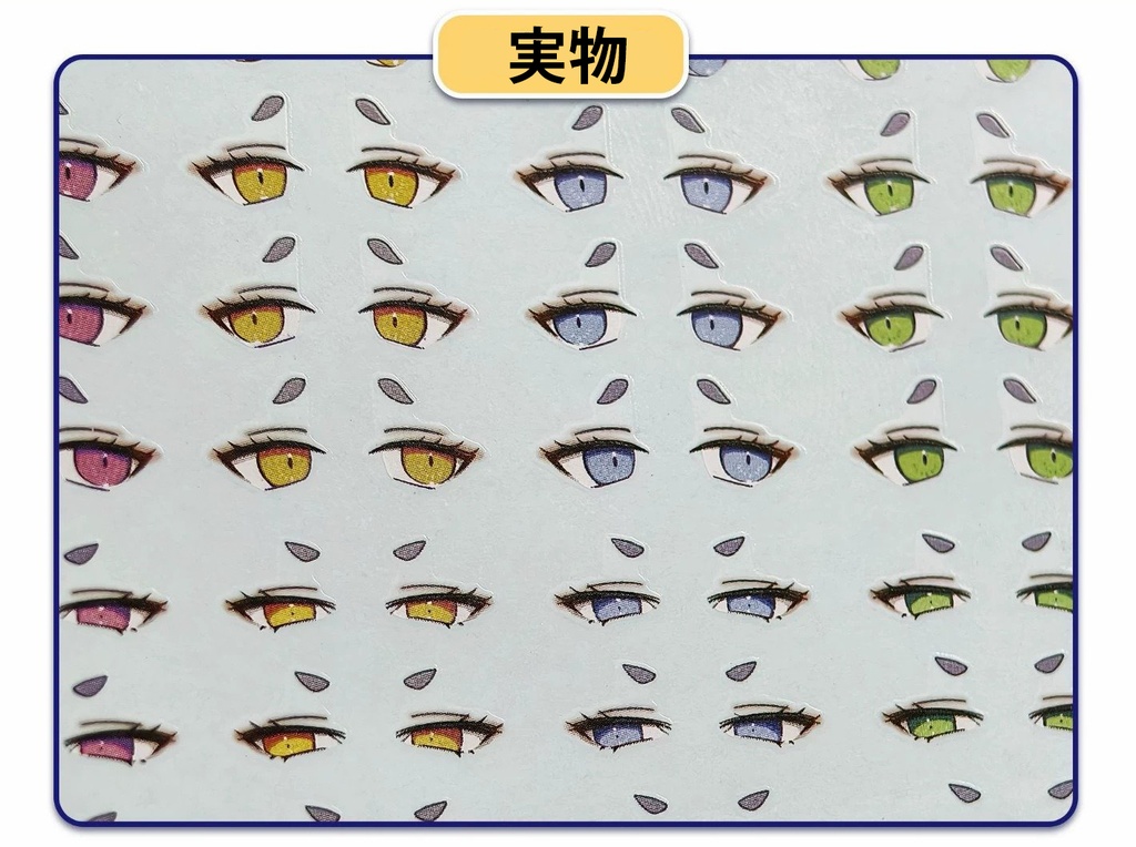 表情顔デカール PUNI☆MOFU メガミデバイス コトブキヤ 1/12