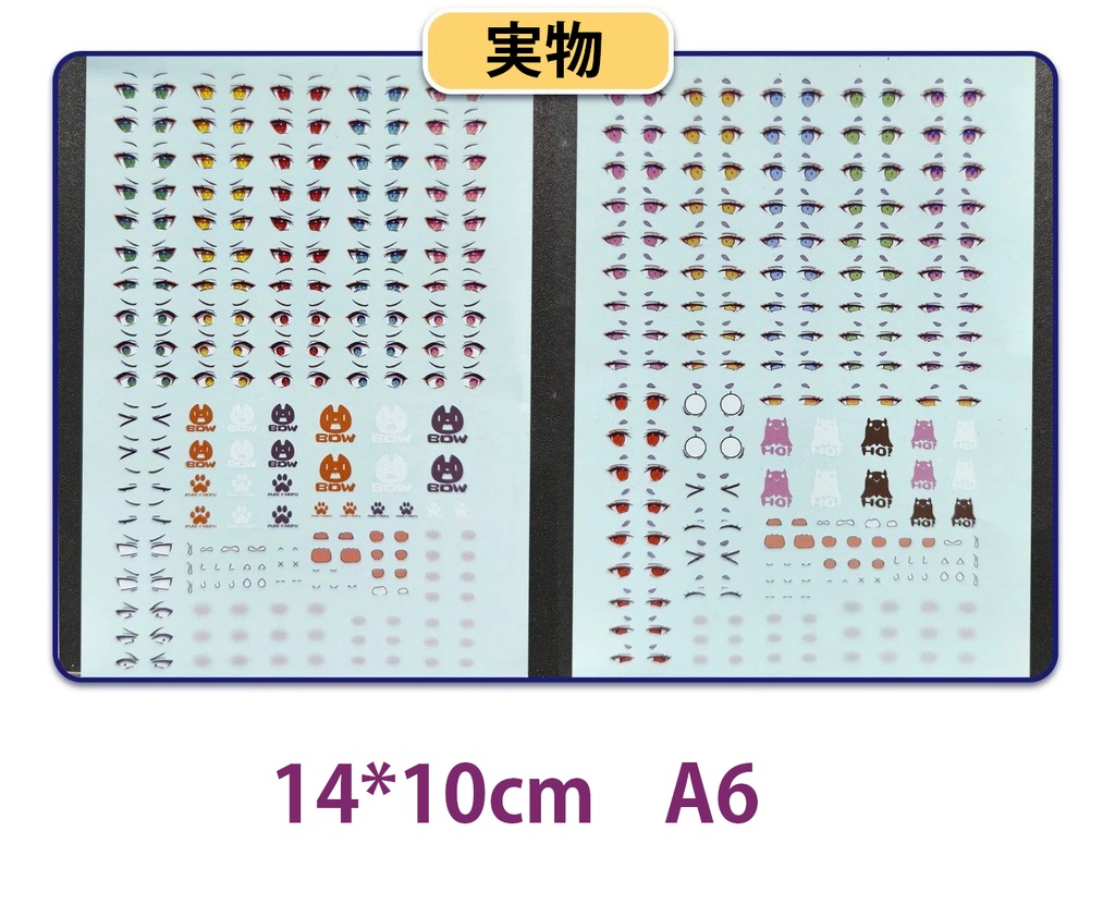 表情顔デカール PUNI☆MOFU メガミデバイス コトブキヤ 1/12