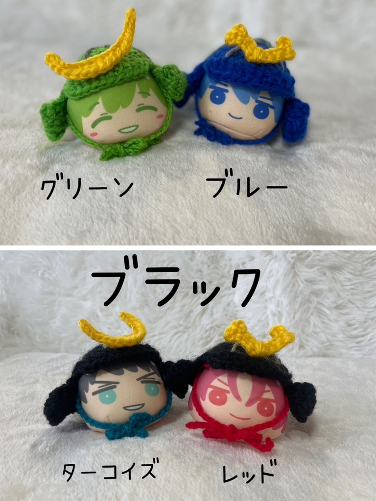 おまんじゅう 兜