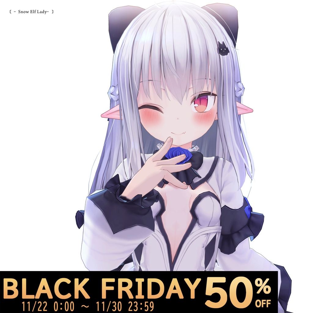 【オリジナル3Dモデル】スノウエルフのお嬢様