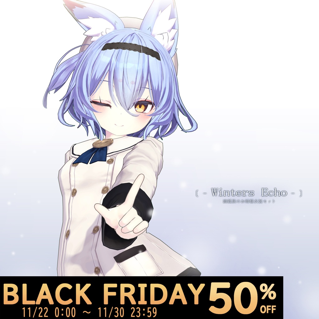 【オリジナル3Dコスチュームセット】幽狐族のお姉様 Winters Echo