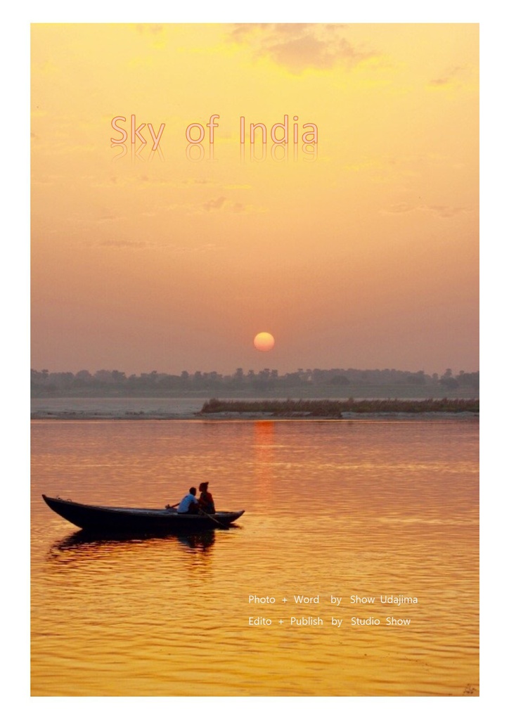 Sky of India （インドの空）
