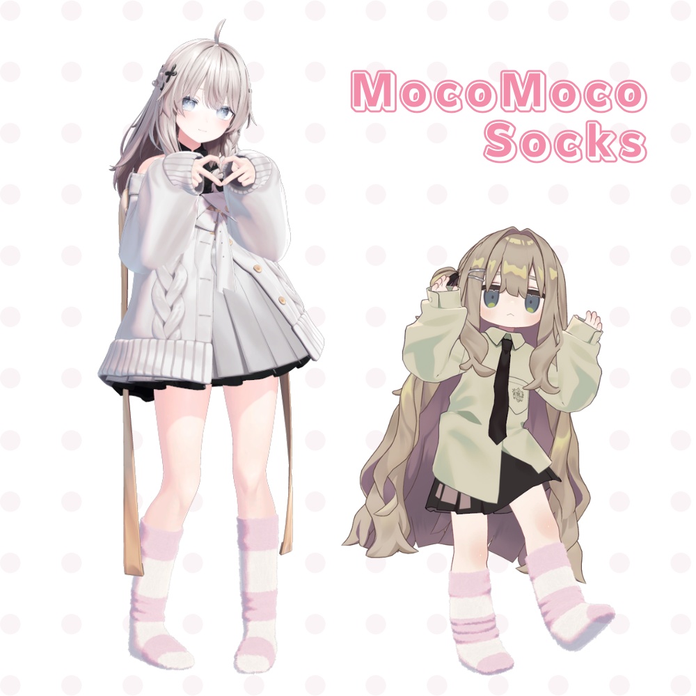 【今月の追加商品】