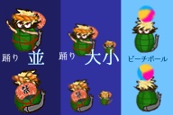 🆕🎀ボールあそび