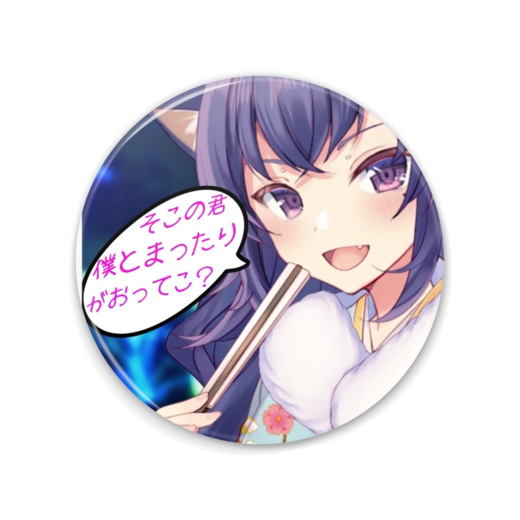 缶ミラーでがおってこ？