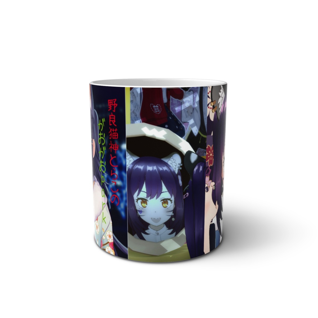 まぐまぐかっぷ♡