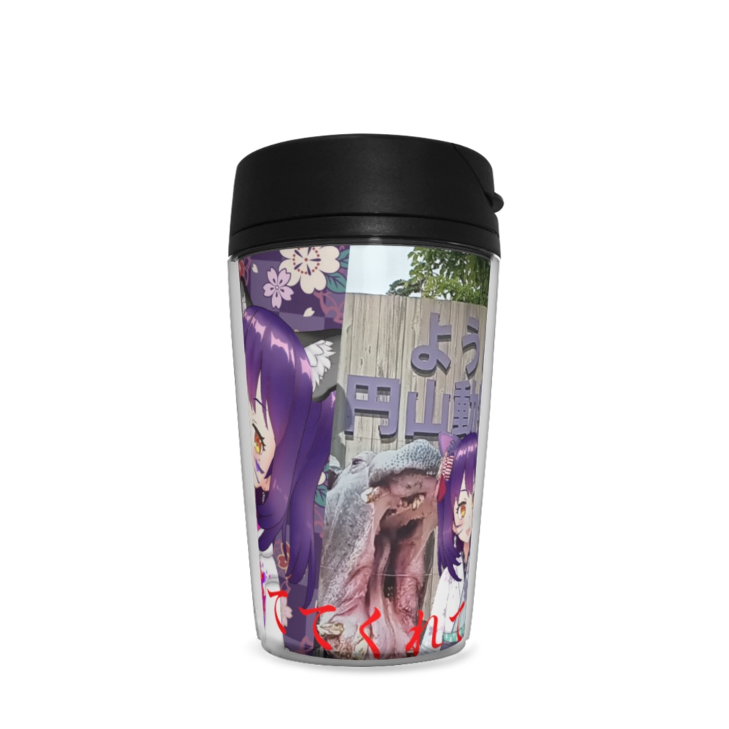 とらたんぶらー