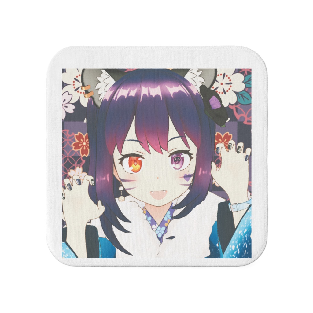とらたおる