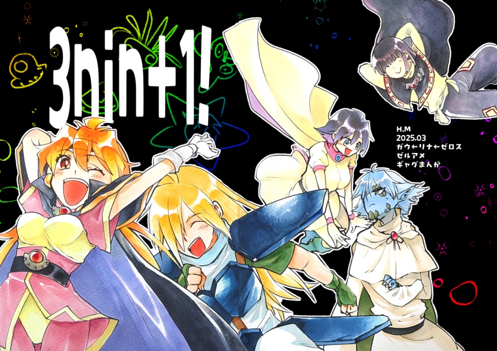 3nin+1!