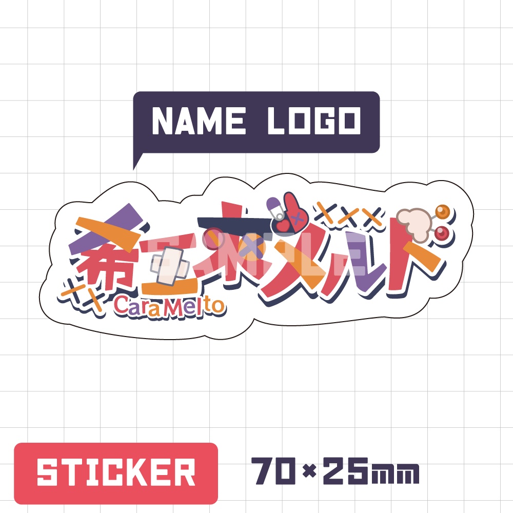 【希亞來メルト】ネームロゴステッカー