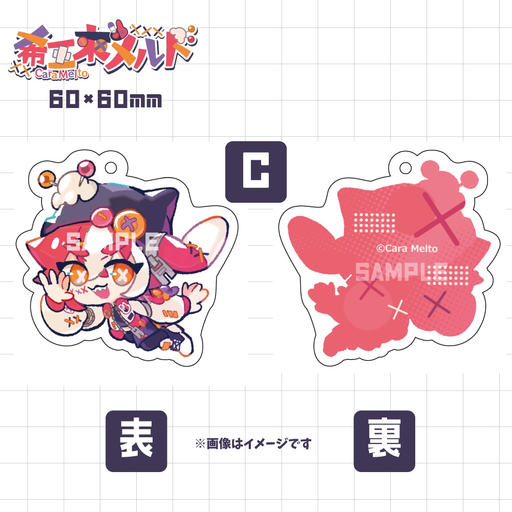 【希亞來メルト】Half Anniversary記念アクリルキーホルダー