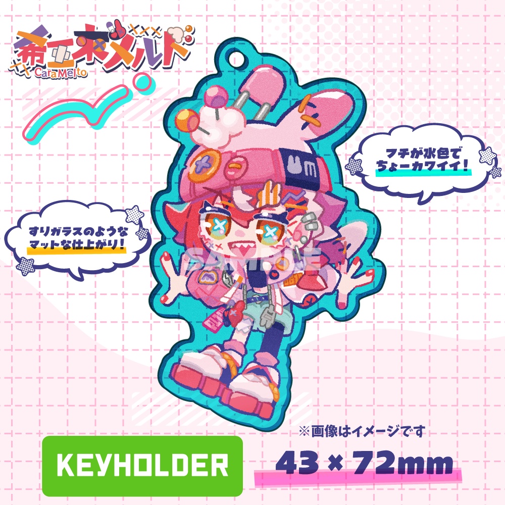【希亞來メルト】1st Anniversary記念アクリルキーホルダー