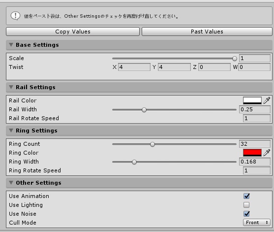 レイマーチング腕輪シェーダー