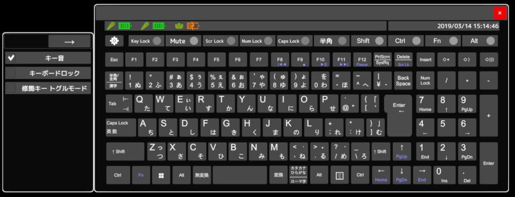 日本語対応VRオーバーレイキーボード