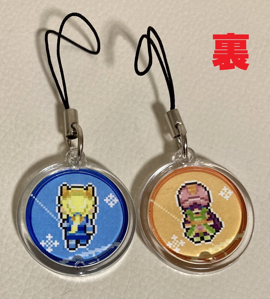 ストラップ
