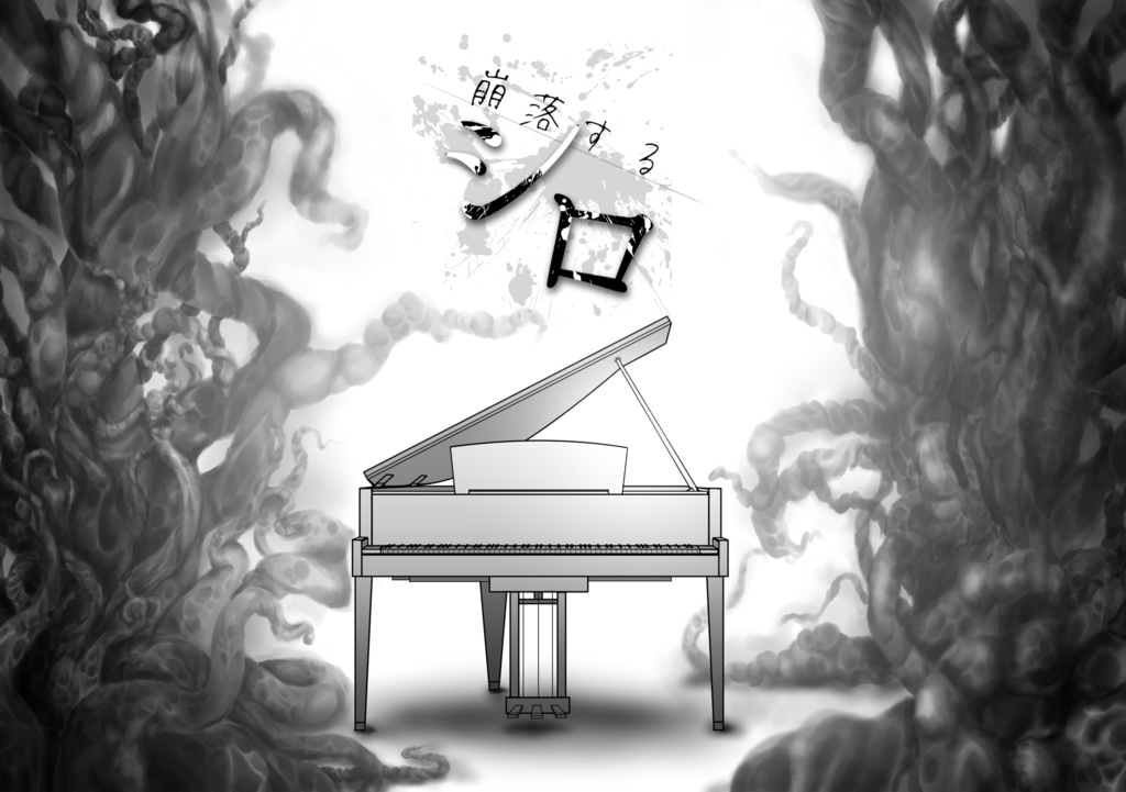 植木蜂短編シナリオ5本セット