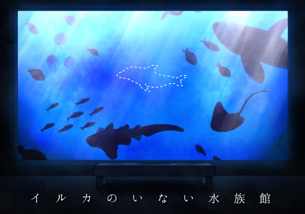 植木蜂短編シナリオ5本セット