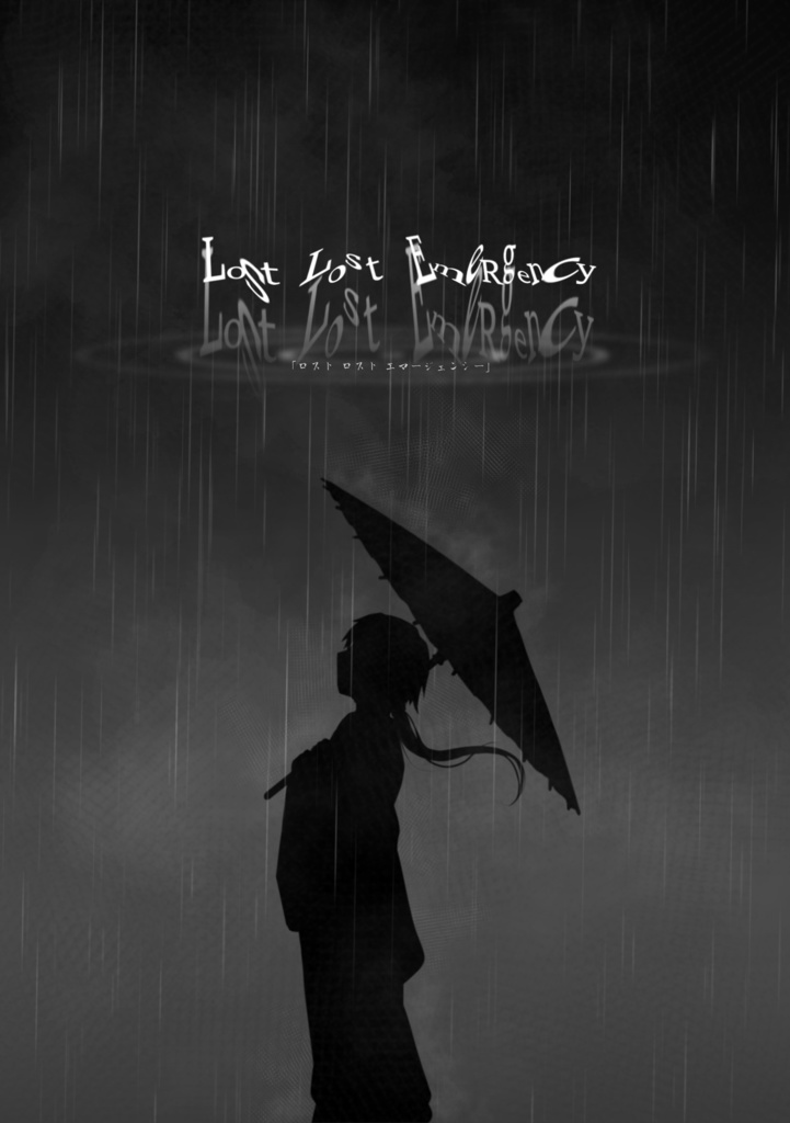 旧版:曇天晴歌(PDF版)