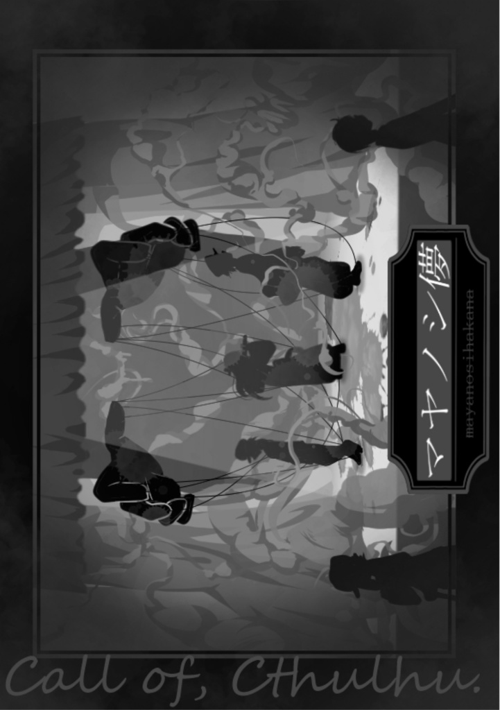 旧版:曇天晴歌(PDF版)