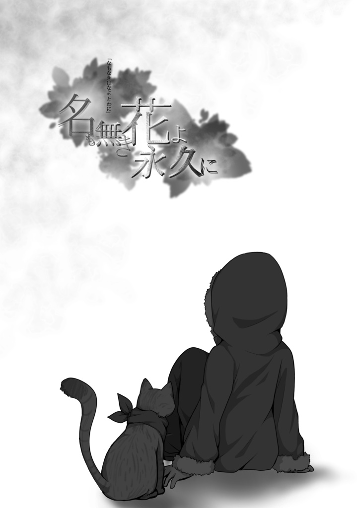 旧版:曇天晴歌(PDF版)