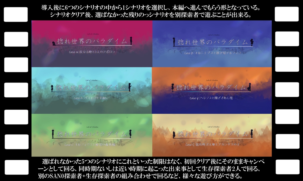 虚像輪廻 SPLL:P107143