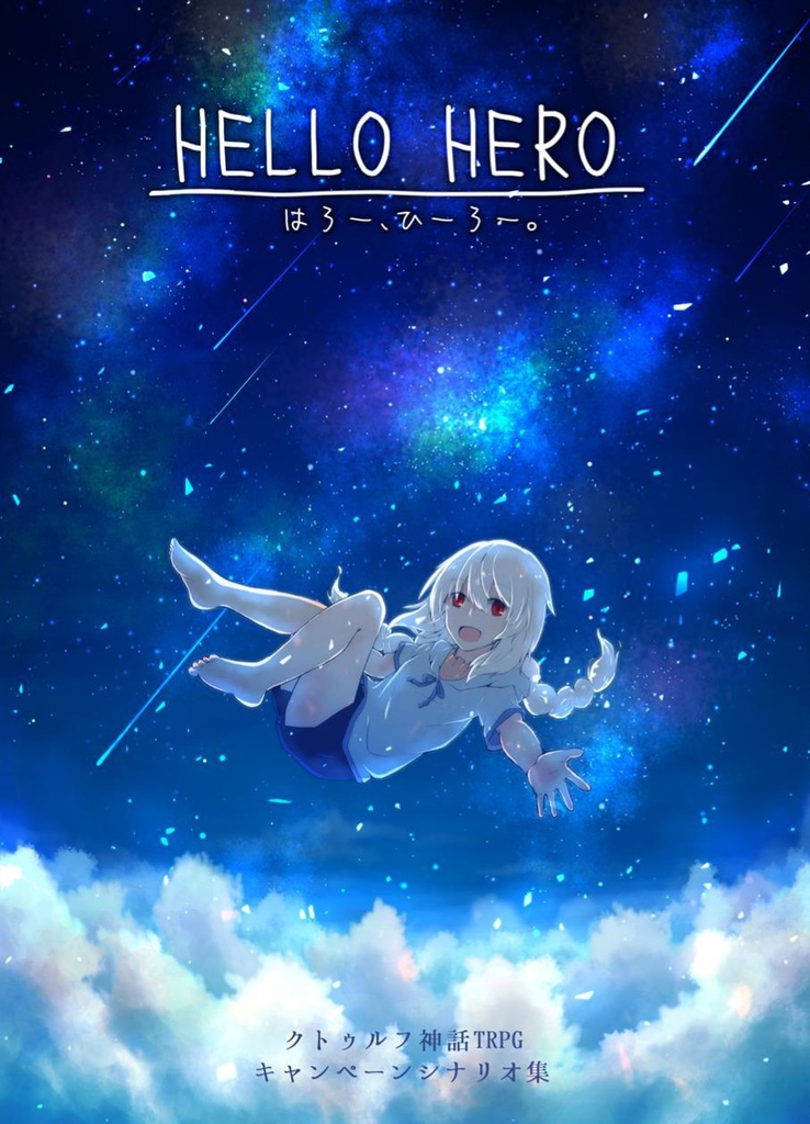 HELLO HERO
