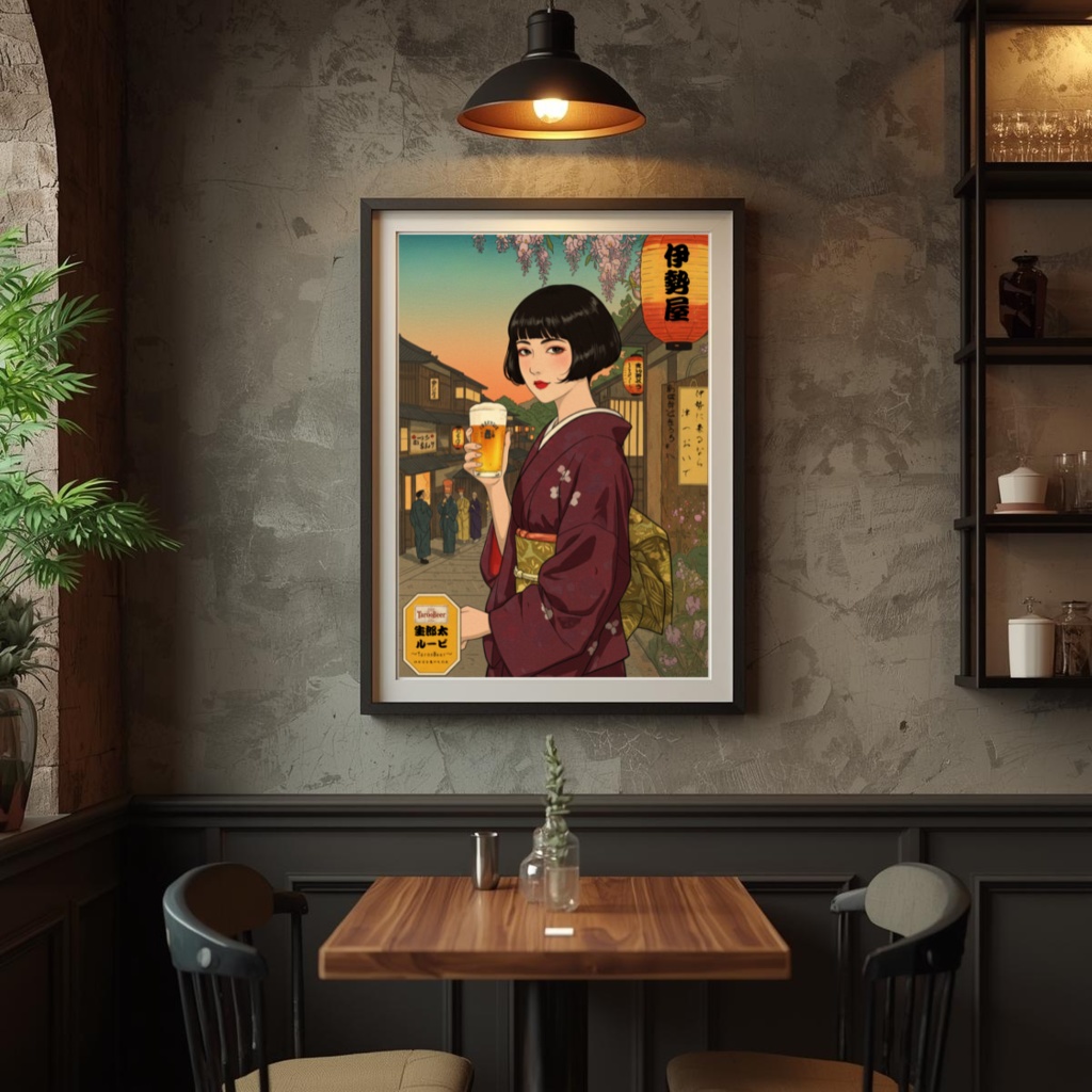昭和レトロ風ポスター|太郎生ビール「伊勢屋」広告ポスター | デジタルダウンロード