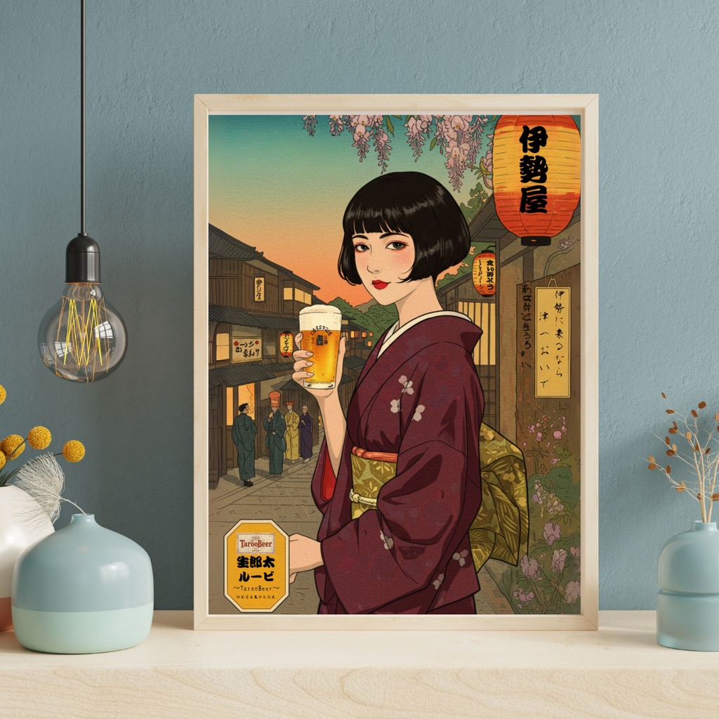 昭和レトロ風ポスター|太郎生ビール「伊勢屋」広告ポスター | デジタルダウンロード