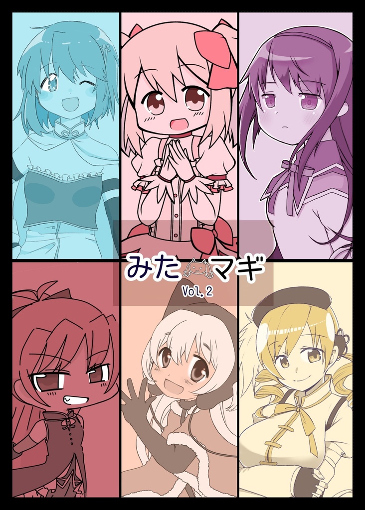 みたマギ！vol.2