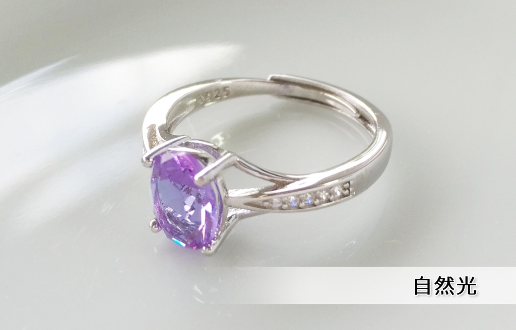 アレキサンドライトの指輪(贋作)水色→紫・925スターリングシルバー