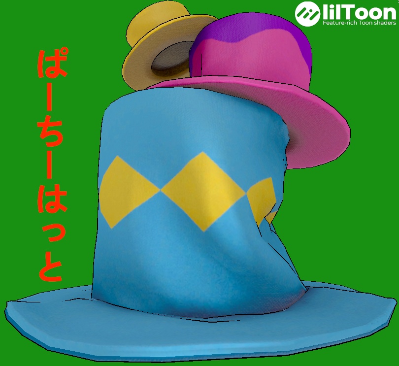 ぱーちーはっと
