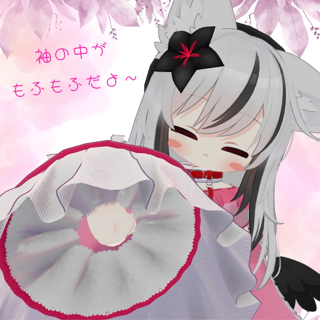 カレススレイヴ