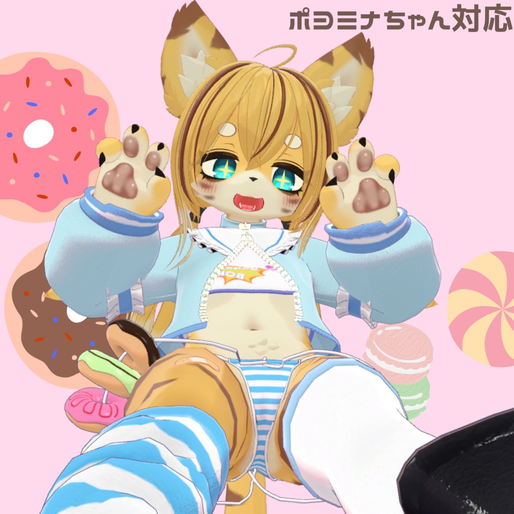 【4アバター対応】しゅがーぼむ