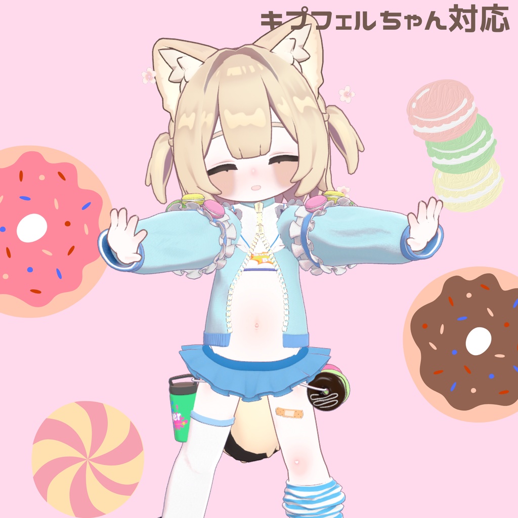 【4アバター対応】しゅがーぼむ